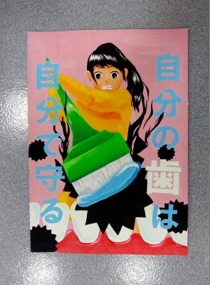 図画 ポスターコンクール入賞者 高校生の部 一般社団法人浜松市歯科医師会のオフィシャルサイト